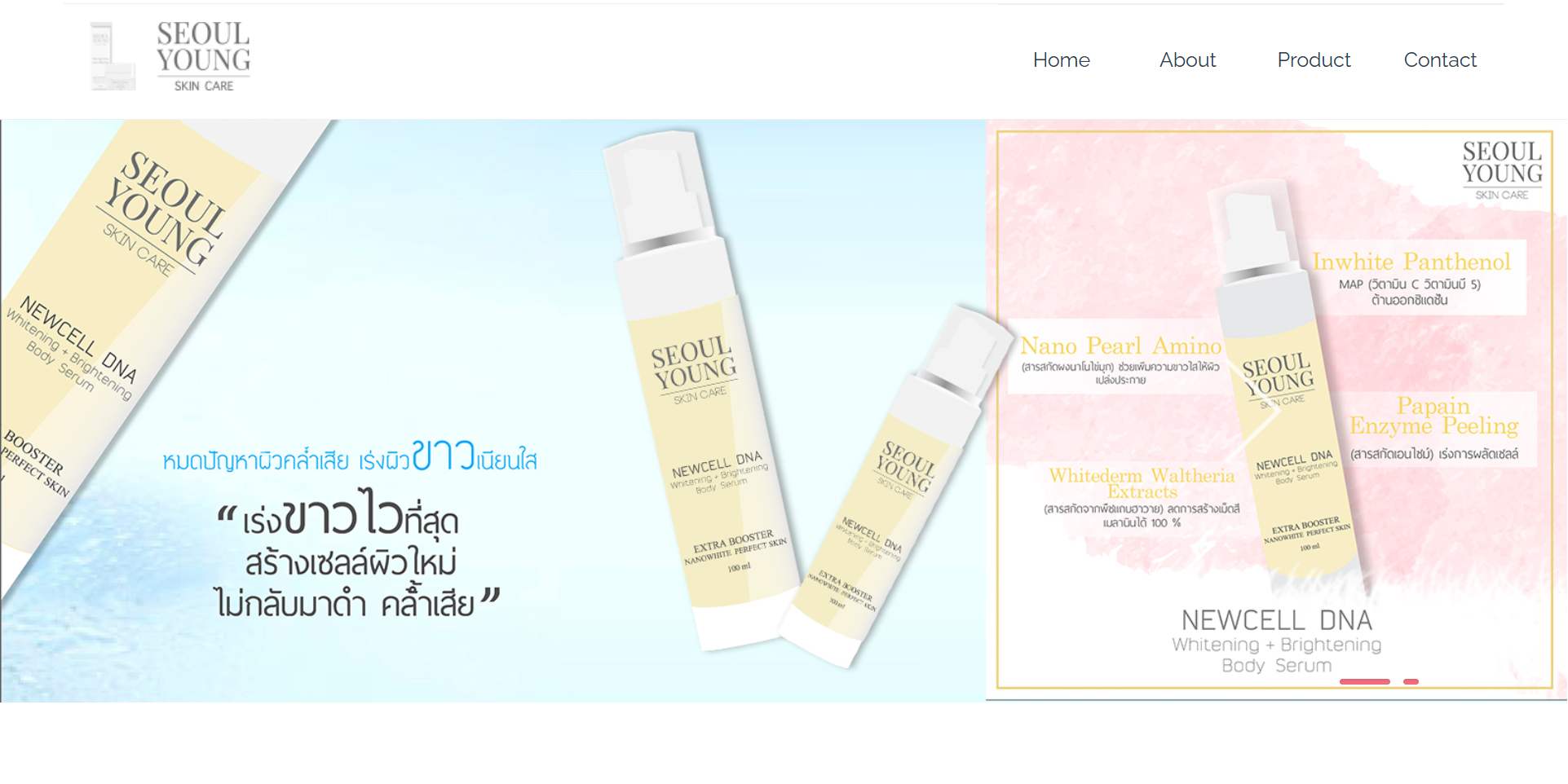 เว็บไซต์สวยราคาถูก023