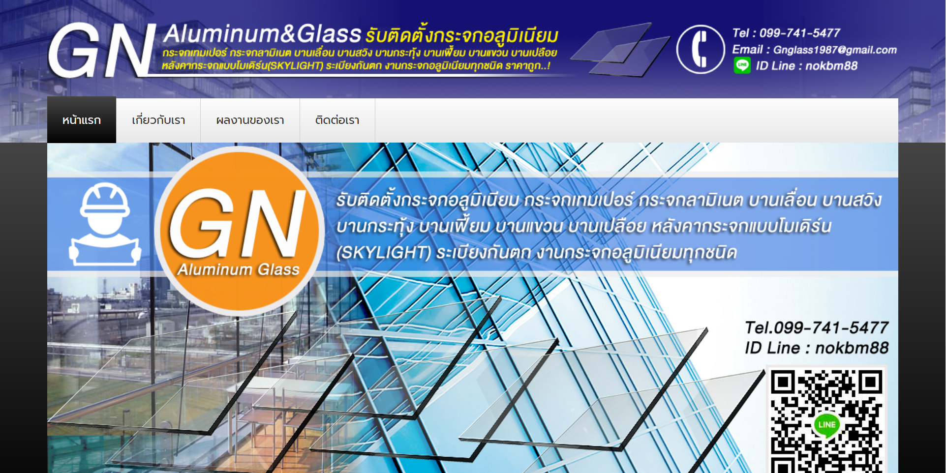 เว็บไซต์สวยราคาถูก026
