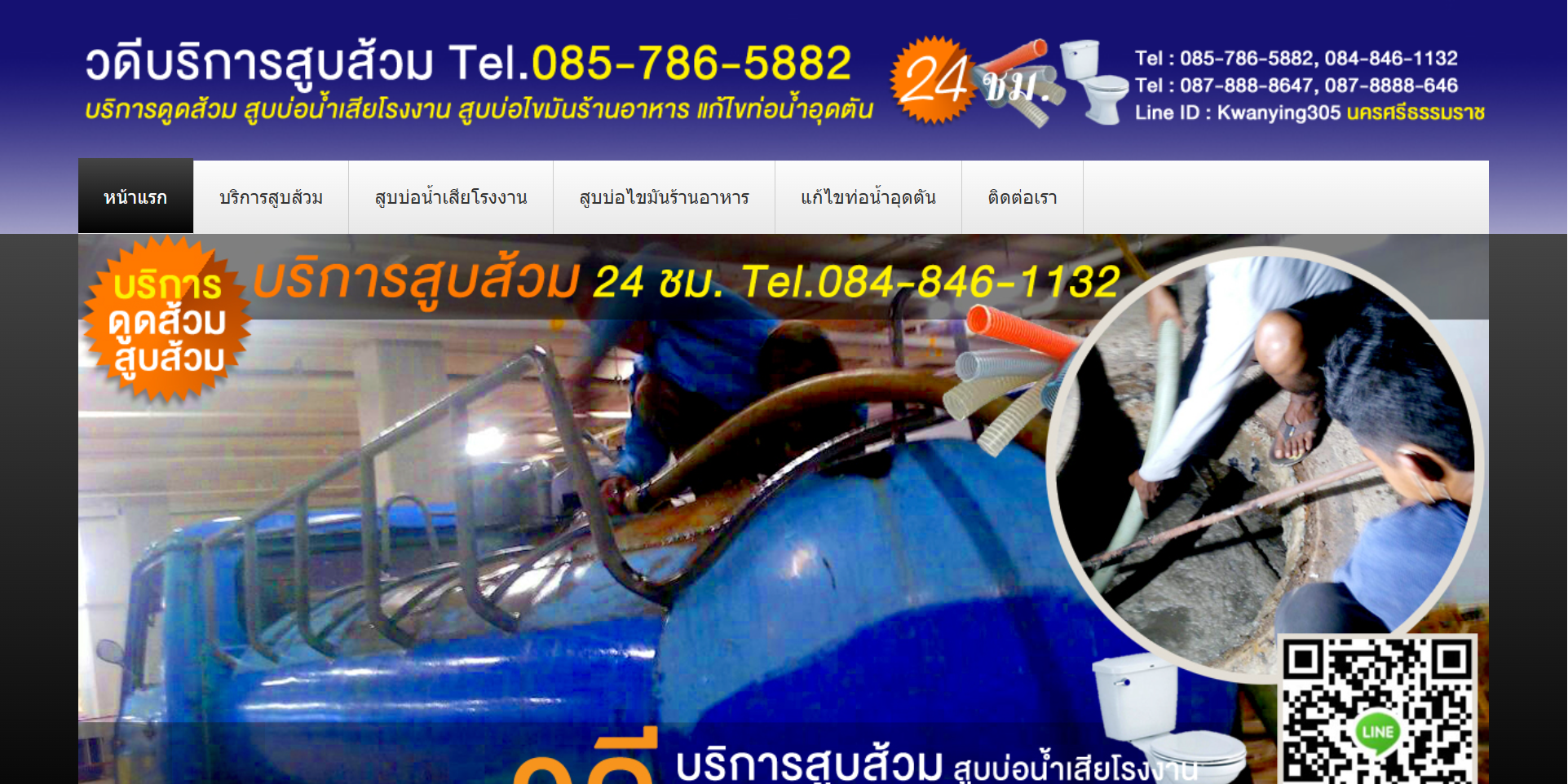เว็บไซต์สวยราคาถูก, เว็บไซต์ราคาถูก, รับทําเว็บไซต์ราคาถูก, ทําเว็บไซต์ราคาถูก, รับทําเว็บไซต์สําเร็จรูปราคาถูก, จ้างทําเว็บไซต์ราคาถูก, รับสร้างเว็บไซต์ราคาถูก, เว็บไซต์สําเร็จรูปราคาถูก, รับเขียนเว็บไซต์ราคาถูก, รับทําเว็บไซต์ขายของราคาถูก, รับทำเว็บไซต์ราคาถูก, รับทําเว็บไซต์wordpressราคาถูก, ทำเว็บไซต์ราคาถูก, รับทําsalepageราคาถูก, สร้างเว็บไซต์ราคาถูก, รับทําwebsiteราคาถูก, รับออกแบบเว็บไซต์ราคาถูก, websiteราคาถูก, รับทำเว็บไซต์wordpressราคาถูก, ออกแบบเว็บไซต์ราคาถูก,เว็บสวยราคาถูก, สร้างเว็บขายของออนไลน์, สร้างเว็บไซต์ขายของออนไลน์, การสร้างเว็บไซต์ขายของออนไลน์, ทำเว็บขายของออนไลน์, เขียนเว็บขายของออนไลน์, รับทำเว็บไซต์ร้านอาหาร, ทำเว็บร้านค้า, ทำเว็บร้านค้าออนไลน์, ทำเว็บไซต์ขายของออนไลน์, รับทำเว็บขายของออนไลน์, รับทำเว็บไซต์ร้านค้าออนไลน์, สร้างเว็บร้านอาหาร, ร้านทำเว็บไซต์, รับทำเว็บไซต์, ทําเว็บไซต์ราคา,รับทํา เว็บไซต์ราคาถูก, รับทําเว็บไซต์, รับออกแบบเว็บไซต์, รับทําเว็บไซต์wordpress, รับทําเว็บไซต์ราคา, รับ สร้างเว็บไซต์, รับทําเว็บไซต์ e commerce, รับเขียนเว็บไซต์, รับทำ website, จ้างทําเว็บไซต์ราคา, รับทําเว็บไซต์บริษัท, รับทํา website, บริษัทรับทําเว็บไซต์, บริษัทรับทำเว็บไซต์, ทําเว็บไซต์บริษัท, ทําเว็บไซต์ราคาถูก, รับทำเว็บไซต์ราคา, รับทําเว็บไซต์สําเร็จรูปราคาถูก, บริษัททำเว็บไซต์, รับทําเว็บไซต์องค์กร, จ้างทำเว็บไซต์, ออกแบบเว็บไซต์ราคา, รับจ้างทำเว็บ, จ้างทำเว็บ, รับจ้างทําเว็บไซต์ขายของ, บริษัททําเว็บไซต์, รับทํา website บริษัท, รับทํา ว็บไซต์ขายของ, บริษัทรับออกแบบเว็บไซต์, บริษัทออกแบบเว็บไซต์, สร้างเว็บไซต์บริษัท, จ้างทําเว็บไซต์ราคาถูก, รับสร้างเว็บไซต์ราคาถูก, บริษัทรับทําเว็บไซต์ pantip, รับออกแบบเว็บไซต์บริษัท, รับออกแบบเว็บไซต์ราคา, รับสร้างเว็บ, ทําseoให้ ติดหน้าแรกgoogle, บริการออกแบบ เว็บไซต์, รับออกแบบเว็บไซต์ wordpress, รับทําsale page, บริษัทรับเขียนเว็บไซต์, ทำเว็บบริษัท, จ้างทําเว็บไซต์, เขียนเว็บไซต์ราคา, รับทําเว็บ ecommerce, จ้างเขียนเว็บไซต์, บริษัทรับทํา website, รับเขียนเว็บไซต์ราคาถูก, รับทำเว็บไซต์บริษัท, รับทําเว็บไซต์ติดหน้าแรก google, รับสร้างเว็บไซต์ขายของ, รับทําเว็บwordpress, รับทําเว็บไซต์ขายของราคาถูก, รับทําเว็บไซต์ฟรีแลนซ์, รับทํา website wordpress, แนะนำบริษัทรับทำเว็บไซต์ pantip, บริษัทรับทำwebsite, รับพัฒนาเว็บไซต์, บริการทำเว็บไซต์, หาคนทำเว็บไซต์, รับจ้างเขียนเว็บ, รับทำเว็บไซต์ wordpress, รับทำเว็บไซต์ราคาถูก, รับทําเว็บไซต์ wordpress ราคาถูก, รับเขียน web application, จ้างทำ website, ราคาทํา เว็บไซต์ wordpress, รับเขียน website, ราคาทำเว็บไซต์, สร้างเว็บไซต์ราคา, อาชีพรับทำเว็บไซต์, ทำเว็บไซต์ราคาถูก, ทำเว็บไซต์ราคา, รับทํา sale page ราคาถูก, รับดูแลเว็บไซต์ wordpress, บริการรับทำเว็บไซต์, จ้างทํา website, ทํา website ราคา, เว็บทำเว็บไซต์, ทำเวบไซต์, รับทําเว็บไซต์ราคาประหยัด, จ้างออกแบบเว็บไซต์, รับจ้างเขียนเว็บราคา, ราคาทำเว็บ, รับทำเว็บไซต์สำเร็จรูป, รับทำเว็บ wordpress, รับทำหน้าเว็บ, สร้างเว็บไซต์ราคาถูก, ราคาออกแบบเว็บไซต์, รับเขียนเว็บไซต์ราคา, รับทำ salepage, รับทำเวปไซ, ทําเว็บ wordpress ราคา, รับทํา landing page, ออกแบบเว็บไซต์ขายของ, รับแก้ไขเว็บไซต์ wordpress, รับทำ เว็บไซต์ด้วย wordpress, ราคาสร้าง เว็บไซต์, รับทําเว็บไซต์ wordpress สายเทา, รับสร้าง website, ราคาทําเว็บไซต์, รับทํา ว็บไซต์ติด google, ออกแบบเว็บไซต์บริษัท, รับทำเว็บไซต์โรงเรียน, รับทํา เว็บไซต์ wordpress ราคา, รับทํา เว็บไซต์ wix, รับทำเว็บไซต์ e commerce, ราคาเขียนเว็บ, รับสร้างเว็บไซต์ wordpress, รับจัดทำเว็บไซต์, รับทำเว็บโรงแรม, รับทำเว็บไซต์ขายของ, ออกแบบเว็บไซต์ e commerce, บริษัทสร้างเว็บไซต์, รับทำเว็บขายของ, บริษัททํา website, รับทํา website ราคาถูก, หาบริษัททำเว็บไซต์, รับออกแบบหน้าเว็บ, รับทำเว็บไซต์ อบต, จ้างทําเว็บไซต์ส่งอาจารย์, รับงานเขียนเว็บ, รับทำเว็บไซต์องค์กร, ราคาทําเว็บ wordpress, รับออกแบบเว็บไซต์ราคาถูก, ทำ web site, รับทำ ว็บ e commerce, รับทําเว็บไซต์โรงแรม, รับทําเว็บไซต์โรงเรียน, รับทำเว็บหน้าเดียว, รับทําเว็บไซต์สําเร็จรูป, รับทำเว็บไซต์ขายของออนไลน์, รับจ้างทำ web, รับทำเว็บไซต์ร้านอาหาร, บริษัทเขียนเว็บไซต์, จ้างทำ web, ทำเว็บเพจ, งานทำเว็บ, จ้างทำ wordpress, ทำเว็บ com, ทำเว็บถูก,ทำเว็บร้านค้า, ทําเว็บ joomla, ทําเว็บ responsive, รับทำ magento 2, รับทำ wix, รับทำเว, รับทำเว็บ magento, รับทำเว็บ shopify, รับทำเว็บ woocommerce, รับทำเว็บขายของออนไลน์, รับทำเว็บขายสินค้า, รับทำเว็บดูหนัง, รับทำเว็บบอร์ด, รับทำเว็บประมูล, รับทำเว็บอสั งหา, รับทำเว็บเกมส์, รับทำเว็บเทศบาล, รับทำเว็บไซต์ joomla, รับทำเว็บไซต์ responsive, รับทำเว็บไซต์ wordpress ราคาถูก, รับทำเว็บไซต์คลินิก, รับทำเว็บไซต์น่าน, รับทำเว็บไซต์รีสอร์ท, รับทำเว็บไซต์ร้านค้าออนไลน์, รับทำเว็บไซต์หน่วยงานราชการ, รับทํา website ขายของ, รับทําเว็บไซต์ magento, รับทําเว็บไซต์ด้วย wordpress, รับทําเว็บไซต์ อบต, รับสมัครคนทำเว็บ, รับออกแบบ wordpress, รับออกแบบพัฒนาเว็บไซต์, รับออกแบบเว็บไซต์ e commerce, รับเขียน wordpress, รับเขียนเว็บ wordpress, รับจ้างทำเว็บไซ ด์, ราคาทํา website, ออกแบบเว็บไซต์ราคาถูก, เว็บไซต์สำเร็จรูปราคาถูก, ทำเว็บ,รับทำเว็บ,ทำเว็บราคาถูก,รับดูแลเว็บ,เว็บขายสินค้า,ทำเว็บขายของ,ทำเว็บร้านค้า,ทำเว็บหน่วยงาน,ทำเว็บบริษัท,ทำเว็บโรงเรียน,รับทำเว็บไซต์,รับทำเว็บไซต์ Responsive,ทำเว็บไซต์ รองรับมือถือ,ทำเว็บไซต์ ราคา,รับทำเว็บไซต์ ราคาถูก,รับทำเว็บไซต์ ออกแบบ,รับทำเว็บไซต์ สวย,รับทำเว็บ,ทำเว็บ,รับทำเว็บ,รับทำเว็บไซต์ เชียงใหม่, ทำเว็บ ราคาไม่เกินพัน,รับทำเว็บ ราคาไม่เกินพัน,ทำเว็บ ไม่เกินพัน,ทำเว็บไซต์ ราคาไม่เกินพัน,รับทำเว็บ หลักพัน,ทำเว็บ 4,500, web design