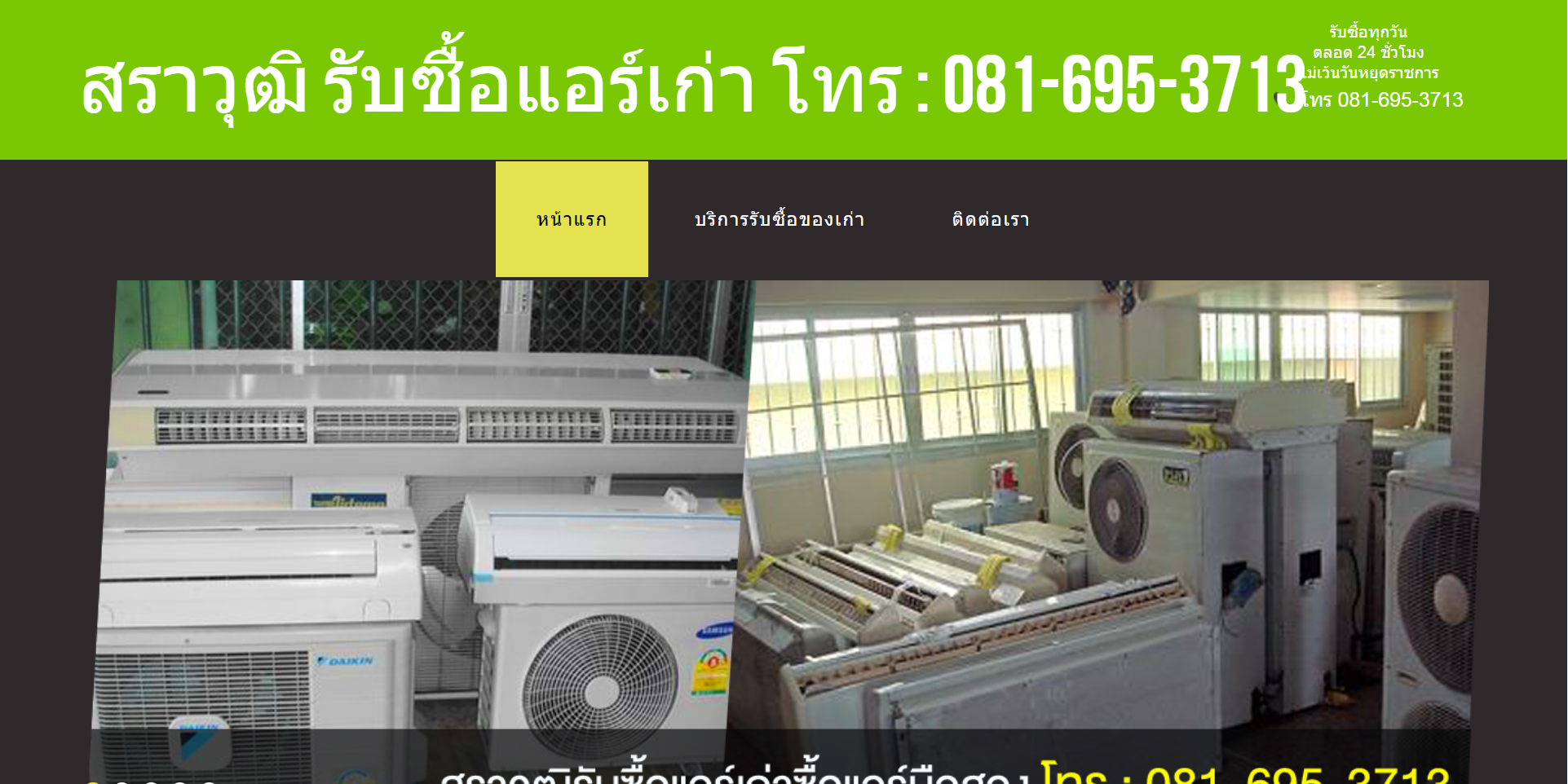 เว็บไซต์สวยราคาถูก, เว็บไซต์ราคาถูก, รับทําเว็บไซต์ราคาถูก, ทําเว็บไซต์ราคาถูก, รับทําเว็บไซต์สําเร็จรูปราคาถูก, จ้างทําเว็บไซต์ราคาถูก, รับสร้างเว็บไซต์ราคาถูก, เว็บไซต์สําเร็จรูปราคาถูก, รับเขียนเว็บไซต์ราคาถูก, รับทําเว็บไซต์ขายของราคาถูก, รับทำเว็บไซต์ราคาถูก, รับทําเว็บไซต์wordpressราคาถูก, ทำเว็บไซต์ราคาถูก, รับทําsalepageราคาถูก, สร้างเว็บไซต์ราคาถูก, รับทําwebsiteราคาถูก, รับออกแบบเว็บไซต์ราคาถูก, websiteราคาถูก, รับทำเว็บไซต์wordpressราคาถูก, ออกแบบเว็บไซต์ราคาถูก,เว็บสวยราคาถูก, สร้างเว็บขายของออนไลน์, สร้างเว็บไซต์ขายของออนไลน์, การสร้างเว็บไซต์ขายของออนไลน์, ทำเว็บขายของออนไลน์, เขียนเว็บขายของออนไลน์, รับทำเว็บไซต์ร้านอาหาร, ทำเว็บร้านค้า, ทำเว็บร้านค้าออนไลน์, ทำเว็บไซต์ขายของออนไลน์, รับทำเว็บขายของออนไลน์, รับทำเว็บไซต์ร้านค้าออนไลน์, สร้างเว็บร้านอาหาร, ร้านทำเว็บไซต์, รับทำเว็บไซต์, ทําเว็บไซต์ราคา,รับทํา เว็บไซต์ราคาถูก, รับทําเว็บไซต์, รับออกแบบเว็บไซต์, รับทําเว็บไซต์wordpress, รับทําเว็บไซต์ราคา, รับ สร้างเว็บไซต์, รับทําเว็บไซต์ e commerce, รับเขียนเว็บไซต์, รับทำ website, จ้างทําเว็บไซต์ราคา, รับทําเว็บไซต์บริษัท, รับทํา website, บริษัทรับทําเว็บไซต์, บริษัทรับทำเว็บไซต์, ทําเว็บไซต์บริษัท, ทําเว็บไซต์ราคาถูก, รับทำเว็บไซต์ราคา, รับทําเว็บไซต์สําเร็จรูปราคาถูก, บริษัททำเว็บไซต์, รับทําเว็บไซต์องค์กร, จ้างทำเว็บไซต์, ออกแบบเว็บไซต์ราคา, รับจ้างทำเว็บ, จ้างทำเว็บ, รับจ้างทําเว็บไซต์ขายของ, บริษัททําเว็บไซต์, รับทํา website บริษัท, รับทํา ว็บไซต์ขายของ, บริษัทรับออกแบบเว็บไซต์, บริษัทออกแบบเว็บไซต์, สร้างเว็บไซต์บริษัท, จ้างทําเว็บไซต์ราคาถูก, รับสร้างเว็บไซต์ราคาถูก, บริษัทรับทําเว็บไซต์ pantip, รับออกแบบเว็บไซต์บริษัท, รับออกแบบเว็บไซต์ราคา, รับสร้างเว็บ, ทําseoให้ ติดหน้าแรกgoogle, บริการออกแบบ เว็บไซต์, รับออกแบบเว็บไซต์ wordpress, รับทําsale page, บริษัทรับเขียนเว็บไซต์, ทำเว็บบริษัท, จ้างทําเว็บไซต์, เขียนเว็บไซต์ราคา, รับทําเว็บ ecommerce, จ้างเขียนเว็บไซต์, บริษัทรับทํา website, รับเขียนเว็บไซต์ราคาถูก, รับทำเว็บไซต์บริษัท, รับทําเว็บไซต์ติดหน้าแรก google, รับสร้างเว็บไซต์ขายของ, รับทําเว็บwordpress, รับทําเว็บไซต์ขายของราคาถูก, รับทําเว็บไซต์ฟรีแลนซ์, รับทํา website wordpress, แนะนำบริษัทรับทำเว็บไซต์ pantip, บริษัทรับทำwebsite, รับพัฒนาเว็บไซต์, บริการทำเว็บไซต์, หาคนทำเว็บไซต์, รับจ้างเขียนเว็บ, รับทำเว็บไซต์ wordpress, รับทำเว็บไซต์ราคาถูก, รับทําเว็บไซต์ wordpress ราคาถูก, รับเขียน web application, จ้างทำ website, ราคาทํา เว็บไซต์ wordpress, รับเขียน website, ราคาทำเว็บไซต์, สร้างเว็บไซต์ราคา, อาชีพรับทำเว็บไซต์, ทำเว็บไซต์ราคาถูก, ทำเว็บไซต์ราคา, รับทํา sale page ราคาถูก, รับดูแลเว็บไซต์ wordpress, บริการรับทำเว็บไซต์, จ้างทํา website, ทํา website ราคา, เว็บทำเว็บไซต์, ทำเวบไซต์, รับทําเว็บไซต์ราคาประหยัด, จ้างออกแบบเว็บไซต์, รับจ้างเขียนเว็บราคา, ราคาทำเว็บ, รับทำเว็บไซต์สำเร็จรูป, รับทำเว็บ wordpress, รับทำหน้าเว็บ, สร้างเว็บไซต์ราคาถูก, ราคาออกแบบเว็บไซต์, รับเขียนเว็บไซต์ราคา, รับทำ salepage, รับทำเวปไซ, ทําเว็บ wordpress ราคา, รับทํา landing page, ออกแบบเว็บไซต์ขายของ, รับแก้ไขเว็บไซต์ wordpress, รับทำ เว็บไซต์ด้วย wordpress, ราคาสร้าง เว็บไซต์, รับทําเว็บไซต์ wordpress สายเทา, รับสร้าง website, ราคาทําเว็บไซต์, รับทํา ว็บไซต์ติด google, ออกแบบเว็บไซต์บริษัท, รับทำเว็บไซต์โรงเรียน, รับทํา เว็บไซต์ wordpress ราคา, รับทํา เว็บไซต์ wix, รับทำเว็บไซต์ e commerce, ราคาเขียนเว็บ, รับสร้างเว็บไซต์ wordpress, รับจัดทำเว็บไซต์, รับทำเว็บโรงแรม, รับทำเว็บไซต์ขายของ, ออกแบบเว็บไซต์ e commerce, บริษัทสร้างเว็บไซต์, รับทำเว็บขายของ, บริษัททํา website, รับทํา website ราคาถูก, หาบริษัททำเว็บไซต์, รับออกแบบหน้าเว็บ, รับทำเว็บไซต์ อบต, จ้างทําเว็บไซต์ส่งอาจารย์, รับงานเขียนเว็บ, รับทำเว็บไซต์องค์กร, ราคาทําเว็บ wordpress, รับออกแบบเว็บไซต์ราคาถูก, ทำ web site, รับทำ ว็บ e commerce, รับทําเว็บไซต์โรงแรม, รับทําเว็บไซต์โรงเรียน, รับทำเว็บหน้าเดียว, รับทําเว็บไซต์สําเร็จรูป, รับทำเว็บไซต์ขายของออนไลน์, รับจ้างทำ web, รับทำเว็บไซต์ร้านอาหาร, บริษัทเขียนเว็บไซต์, จ้างทำ web, ทำเว็บเพจ, งานทำเว็บ, จ้างทำ wordpress, ทำเว็บ com, ทำเว็บถูก,ทำเว็บร้านค้า, ทําเว็บ joomla, ทําเว็บ responsive, รับทำ magento 2, รับทำ wix, รับทำเว, รับทำเว็บ magento, รับทำเว็บ shopify, รับทำเว็บ woocommerce, รับทำเว็บขายของออนไลน์, รับทำเว็บขายสินค้า, รับทำเว็บดูหนัง, รับทำเว็บบอร์ด, รับทำเว็บประมูล, รับทำเว็บอสั งหา, รับทำเว็บเกมส์, รับทำเว็บเทศบาล, รับทำเว็บไซต์ joomla, รับทำเว็บไซต์ responsive, รับทำเว็บไซต์ wordpress ราคาถูก, รับทำเว็บไซต์คลินิก, รับทำเว็บไซต์น่าน, รับทำเว็บไซต์รีสอร์ท, รับทำเว็บไซต์ร้านค้าออนไลน์, รับทำเว็บไซต์หน่วยงานราชการ, รับทํา website ขายของ, รับทําเว็บไซต์ magento, รับทําเว็บไซต์ด้วย wordpress, รับทําเว็บไซต์ อบต, รับสมัครคนทำเว็บ, รับออกแบบ wordpress, รับออกแบบพัฒนาเว็บไซต์, รับออกแบบเว็บไซต์ e commerce, รับเขียน wordpress, รับเขียนเว็บ wordpress, รับจ้างทำเว็บไซ ด์, ราคาทํา website, ออกแบบเว็บไซต์ราคาถูก, เว็บไซต์สำเร็จรูปราคาถูก, ทำเว็บ,รับทำเว็บ,ทำเว็บราคาถูก,รับดูแลเว็บ,เว็บขายสินค้า,ทำเว็บขายของ,ทำเว็บร้านค้า,ทำเว็บหน่วยงาน,ทำเว็บบริษัท,ทำเว็บโรงเรียน,รับทำเว็บไซต์,รับทำเว็บไซต์ Responsive,ทำเว็บไซต์ รองรับมือถือ,ทำเว็บไซต์ ราคา,รับทำเว็บไซต์ ราคาถูก,รับทำเว็บไซต์ ออกแบบ,รับทำเว็บไซต์ สวย,รับทำเว็บ,ทำเว็บ,รับทำเว็บ,รับทำเว็บไซต์ เชียงใหม่, ทำเว็บ ราคาไม่เกินพัน,รับทำเว็บ ราคาไม่เกินพัน,ทำเว็บ ไม่เกินพัน,ทำเว็บไซต์ ราคาไม่เกินพัน,รับทำเว็บ หลักพัน,ทำเว็บ 4,500, web design