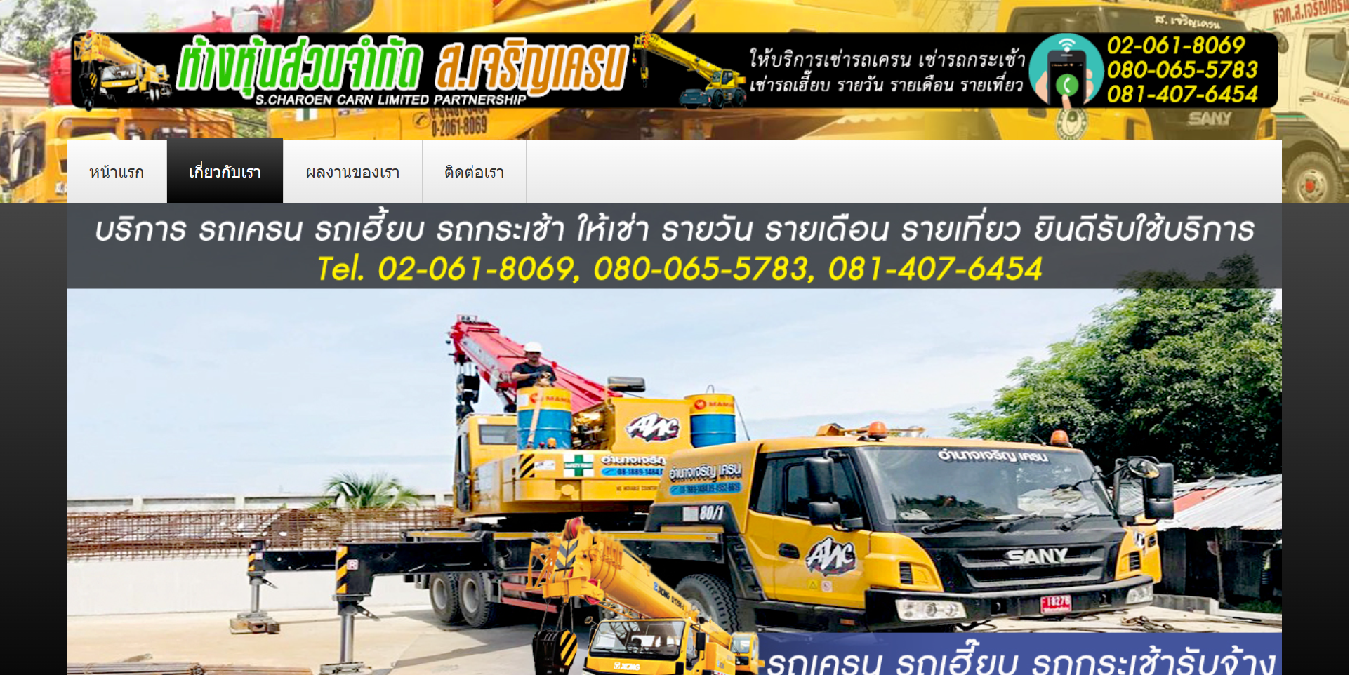 เว็บไซต์สวยราคาถูก, เว็บไซต์ราคาถูก, รับทําเว็บไซต์ราคาถูก, ทําเว็บไซต์ราคาถูก, รับทําเว็บไซต์สําเร็จรูปราคาถูก, จ้างทําเว็บไซต์ราคาถูก, รับสร้างเว็บไซต์ราคาถูก, เว็บไซต์สําเร็จรูปราคาถูก, รับเขียนเว็บไซต์ราคาถูก, รับทําเว็บไซต์ขายของราคาถูก, รับทำเว็บไซต์ราคาถูก, รับทําเว็บไซต์wordpressราคาถูก, ทำเว็บไซต์ราคาถูก, รับทําsalepageราคาถูก, สร้างเว็บไซต์ราคาถูก, รับทําwebsiteราคาถูก, รับออกแบบเว็บไซต์ราคาถูก, websiteราคาถูก, รับทำเว็บไซต์wordpressราคาถูก, ออกแบบเว็บไซต์ราคาถูก,เว็บสวยราคาถูก, สร้างเว็บขายของออนไลน์, สร้างเว็บไซต์ขายของออนไลน์, การสร้างเว็บไซต์ขายของออนไลน์, ทำเว็บขายของออนไลน์, เขียนเว็บขายของออนไลน์, รับทำเว็บไซต์ร้านอาหาร, ทำเว็บร้านค้า, ทำเว็บร้านค้าออนไลน์, ทำเว็บไซต์ขายของออนไลน์, รับทำเว็บขายของออนไลน์, รับทำเว็บไซต์ร้านค้าออนไลน์, สร้างเว็บร้านอาหาร, ร้านทำเว็บไซต์, รับทำเว็บไซต์, ทําเว็บไซต์ราคา,รับทํา เว็บไซต์ราคาถูก, รับทําเว็บไซต์, รับออกแบบเว็บไซต์, รับทําเว็บไซต์wordpress, รับทําเว็บไซต์ราคา, รับ สร้างเว็บไซต์, รับทําเว็บไซต์ e commerce, รับเขียนเว็บไซต์, รับทำ website, จ้างทําเว็บไซต์ราคา, รับทําเว็บไซต์บริษัท, รับทํา website, บริษัทรับทําเว็บไซต์, บริษัทรับทำเว็บไซต์, ทําเว็บไซต์บริษัท, ทําเว็บไซต์ราคาถูก, รับทำเว็บไซต์ราคา, รับทําเว็บไซต์สําเร็จรูปราคาถูก, บริษัททำเว็บไซต์, รับทําเว็บไซต์องค์กร, จ้างทำเว็บไซต์, ออกแบบเว็บไซต์ราคา, รับจ้างทำเว็บ, จ้างทำเว็บ, รับจ้างทําเว็บไซต์ขายของ, บริษัททําเว็บไซต์, รับทํา website บริษัท, รับทํา ว็บไซต์ขายของ, บริษัทรับออกแบบเว็บไซต์, บริษัทออกแบบเว็บไซต์, สร้างเว็บไซต์บริษัท, จ้างทําเว็บไซต์ราคาถูก, รับสร้างเว็บไซต์ราคาถูก, บริษัทรับทําเว็บไซต์ pantip, รับออกแบบเว็บไซต์บริษัท, รับออกแบบเว็บไซต์ราคา, รับสร้างเว็บ, ทําseoให้ ติดหน้าแรกgoogle, บริการออกแบบ เว็บไซต์, รับออกแบบเว็บไซต์ wordpress, รับทําsale page, บริษัทรับเขียนเว็บไซต์, ทำเว็บบริษัท, จ้างทําเว็บไซต์, เขียนเว็บไซต์ราคา, รับทําเว็บ ecommerce, จ้างเขียนเว็บไซต์, บริษัทรับทํา website, รับเขียนเว็บไซต์ราคาถูก, รับทำเว็บไซต์บริษัท, รับทําเว็บไซต์ติดหน้าแรก google, รับสร้างเว็บไซต์ขายของ, รับทําเว็บwordpress, รับทําเว็บไซต์ขายของราคาถูก, รับทําเว็บไซต์ฟรีแลนซ์, รับทํา website wordpress, แนะนำบริษัทรับทำเว็บไซต์ pantip, บริษัทรับทำwebsite, รับพัฒนาเว็บไซต์, บริการทำเว็บไซต์, หาคนทำเว็บไซต์, รับจ้างเขียนเว็บ, รับทำเว็บไซต์ wordpress, รับทำเว็บไซต์ราคาถูก, รับทําเว็บไซต์ wordpress ราคาถูก, รับเขียน web application, จ้างทำ website, ราคาทํา เว็บไซต์ wordpress, รับเขียน website, ราคาทำเว็บไซต์, สร้างเว็บไซต์ราคา, อาชีพรับทำเว็บไซต์, ทำเว็บไซต์ราคาถูก, ทำเว็บไซต์ราคา, รับทํา sale page ราคาถูก, รับดูแลเว็บไซต์ wordpress, บริการรับทำเว็บไซต์, จ้างทํา website, ทํา website ราคา, เว็บทำเว็บไซต์, ทำเวบไซต์, รับทําเว็บไซต์ราคาประหยัด, จ้างออกแบบเว็บไซต์, รับจ้างเขียนเว็บราคา, ราคาทำเว็บ, รับทำเว็บไซต์สำเร็จรูป, รับทำเว็บ wordpress, รับทำหน้าเว็บ, สร้างเว็บไซต์ราคาถูก, ราคาออกแบบเว็บไซต์, รับเขียนเว็บไซต์ราคา, รับทำ salepage, รับทำเวปไซ, ทําเว็บ wordpress ราคา, รับทํา landing page, ออกแบบเว็บไซต์ขายของ, รับแก้ไขเว็บไซต์ wordpress, รับทำ เว็บไซต์ด้วย wordpress, ราคาสร้าง เว็บไซต์, รับทําเว็บไซต์ wordpress สายเทา, รับสร้าง website, ราคาทําเว็บไซต์, รับทํา ว็บไซต์ติด google, ออกแบบเว็บไซต์บริษัท, รับทำเว็บไซต์โรงเรียน, รับทํา เว็บไซต์ wordpress ราคา, รับทํา เว็บไซต์ wix, รับทำเว็บไซต์ e commerce, ราคาเขียนเว็บ, รับสร้างเว็บไซต์ wordpress, รับจัดทำเว็บไซต์, รับทำเว็บโรงแรม, รับทำเว็บไซต์ขายของ, ออกแบบเว็บไซต์ e commerce, บริษัทสร้างเว็บไซต์, รับทำเว็บขายของ, บริษัททํา website, รับทํา website ราคาถูก, หาบริษัททำเว็บไซต์, รับออกแบบหน้าเว็บ, รับทำเว็บไซต์ อบต, จ้างทําเว็บไซต์ส่งอาจารย์, รับงานเขียนเว็บ, รับทำเว็บไซต์องค์กร, ราคาทําเว็บ wordpress, รับออกแบบเว็บไซต์ราคาถูก, ทำ web site, รับทำ ว็บ e commerce, รับทําเว็บไซต์โรงแรม, รับทําเว็บไซต์โรงเรียน, รับทำเว็บหน้าเดียว, รับทําเว็บไซต์สําเร็จรูป, รับทำเว็บไซต์ขายของออนไลน์, รับจ้างทำ web, รับทำเว็บไซต์ร้านอาหาร, บริษัทเขียนเว็บไซต์, จ้างทำ web, ทำเว็บเพจ, งานทำเว็บ, จ้างทำ wordpress, ทำเว็บ com, ทำเว็บถูก,ทำเว็บร้านค้า, ทําเว็บ joomla, ทําเว็บ responsive, รับทำ magento 2, รับทำ wix, รับทำเว, รับทำเว็บ magento, รับทำเว็บ shopify, รับทำเว็บ woocommerce, รับทำเว็บขายของออนไลน์, รับทำเว็บขายสินค้า, รับทำเว็บดูหนัง, รับทำเว็บบอร์ด, รับทำเว็บประมูล, รับทำเว็บอสั งหา, รับทำเว็บเกมส์, รับทำเว็บเทศบาล, รับทำเว็บไซต์ joomla, รับทำเว็บไซต์ responsive, รับทำเว็บไซต์ wordpress ราคาถูก, รับทำเว็บไซต์คลินิก, รับทำเว็บไซต์น่าน, รับทำเว็บไซต์รีสอร์ท, รับทำเว็บไซต์ร้านค้าออนไลน์, รับทำเว็บไซต์หน่วยงานราชการ, รับทํา website ขายของ, รับทําเว็บไซต์ magento, รับทําเว็บไซต์ด้วย wordpress, รับทําเว็บไซต์ อบต, รับสมัครคนทำเว็บ, รับออกแบบ wordpress, รับออกแบบพัฒนาเว็บไซต์, รับออกแบบเว็บไซต์ e commerce, รับเขียน wordpress, รับเขียนเว็บ wordpress, รับจ้างทำเว็บไซ ด์, ราคาทํา website, ออกแบบเว็บไซต์ราคาถูก, เว็บไซต์สำเร็จรูปราคาถูก, ทำเว็บ,รับทำเว็บ,ทำเว็บราคาถูก,รับดูแลเว็บ,เว็บขายสินค้า,ทำเว็บขายของ,ทำเว็บร้านค้า,ทำเว็บหน่วยงาน,ทำเว็บบริษัท,ทำเว็บโรงเรียน,รับทำเว็บไซต์,รับทำเว็บไซต์ Responsive,ทำเว็บไซต์ รองรับมือถือ,ทำเว็บไซต์ ราคา,รับทำเว็บไซต์ ราคาถูก,รับทำเว็บไซต์ ออกแบบ,รับทำเว็บไซต์ สวย,รับทำเว็บ,ทำเว็บ,รับทำเว็บ,รับทำเว็บไซต์ เชียงใหม่, ทำเว็บ ราคาไม่เกินพัน,รับทำเว็บ ราคาไม่เกินพัน,ทำเว็บ ไม่เกินพัน,ทำเว็บไซต์ ราคาไม่เกินพัน,รับทำเว็บ หลักพัน,ทำเว็บ 4,500, web design