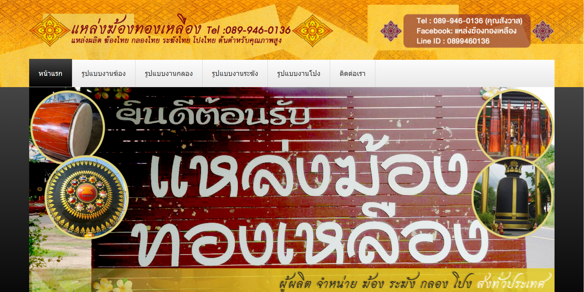 เว็บไซต์สวยราคาถูก, เว็บไซต์ราคาถูก, รับทําเว็บไซต์ราคาถูก, ทําเว็บไซต์ราคาถูก, รับทําเว็บไซต์สําเร็จรูปราคาถูก, จ้างทําเว็บไซต์ราคาถูก, รับสร้างเว็บไซต์ราคาถูก, เว็บไซต์สําเร็จรูปราคาถูก, รับเขียนเว็บไซต์ราคาถูก, รับทําเว็บไซต์ขายของราคาถูก, รับทำเว็บไซต์ราคาถูก, รับทําเว็บไซต์wordpressราคาถูก, ทำเว็บไซต์ราคาถูก, รับทําsalepageราคาถูก, สร้างเว็บไซต์ราคาถูก, รับทําwebsiteราคาถูก, รับออกแบบเว็บไซต์ราคาถูก, websiteราคาถูก, รับทำเว็บไซต์wordpressราคาถูก, ออกแบบเว็บไซต์ราคาถูก,เว็บสวยราคาถูก, สร้างเว็บขายของออนไลน์, สร้างเว็บไซต์ขายของออนไลน์, การสร้างเว็บไซต์ขายของออนไลน์, ทำเว็บขายของออนไลน์, เขียนเว็บขายของออนไลน์, รับทำเว็บไซต์ร้านอาหาร, ทำเว็บร้านค้า, ทำเว็บร้านค้าออนไลน์, ทำเว็บไซต์ขายของออนไลน์, รับทำเว็บขายของออนไลน์, รับทำเว็บไซต์ร้านค้าออนไลน์, สร้างเว็บร้านอาหาร, ร้านทำเว็บไซต์, รับทำเว็บไซต์, ทําเว็บไซต์ราคา,รับทํา เว็บไซต์ราคาถูก, รับทําเว็บไซต์, รับออกแบบเว็บไซต์, รับทําเว็บไซต์wordpress, รับทําเว็บไซต์ราคา, รับ สร้างเว็บไซต์, รับทําเว็บไซต์ e commerce, รับเขียนเว็บไซต์, รับทำ website, จ้างทําเว็บไซต์ราคา, รับทําเว็บไซต์บริษัท, รับทํา website, บริษัทรับทําเว็บไซต์, บริษัทรับทำเว็บไซต์, ทําเว็บไซต์บริษัท, ทําเว็บไซต์ราคาถูก, รับทำเว็บไซต์ราคา, รับทําเว็บไซต์สําเร็จรูปราคาถูก, บริษัททำเว็บไซต์, รับทําเว็บไซต์องค์กร, จ้างทำเว็บไซต์, ออกแบบเว็บไซต์ราคา, รับจ้างทำเว็บ, จ้างทำเว็บ, รับจ้างทําเว็บไซต์ขายของ, บริษัททําเว็บไซต์, รับทํา website บริษัท, รับทํา ว็บไซต์ขายของ, บริษัทรับออกแบบเว็บไซต์, บริษัทออกแบบเว็บไซต์, สร้างเว็บไซต์บริษัท, จ้างทําเว็บไซต์ราคาถูก, รับสร้างเว็บไซต์ราคาถูก, บริษัทรับทําเว็บไซต์ pantip, รับออกแบบเว็บไซต์บริษัท, รับออกแบบเว็บไซต์ราคา, รับสร้างเว็บ, ทําseoให้ ติดหน้าแรกgoogle, บริการออกแบบ เว็บไซต์, รับออกแบบเว็บไซต์ wordpress, รับทําsale page, บริษัทรับเขียนเว็บไซต์, ทำเว็บบริษัท, จ้างทําเว็บไซต์, เขียนเว็บไซต์ราคา, รับทําเว็บ ecommerce, จ้างเขียนเว็บไซต์, บริษัทรับทํา website, รับเขียนเว็บไซต์ราคาถูก, รับทำเว็บไซต์บริษัท, รับทําเว็บไซต์ติดหน้าแรก google, รับสร้างเว็บไซต์ขายของ, รับทําเว็บwordpress, รับทําเว็บไซต์ขายของราคาถูก, รับทําเว็บไซต์ฟรีแลนซ์, รับทํา website wordpress, แนะนำบริษัทรับทำเว็บไซต์ pantip, บริษัทรับทำwebsite, รับพัฒนาเว็บไซต์, บริการทำเว็บไซต์, หาคนทำเว็บไซต์, รับจ้างเขียนเว็บ, รับทำเว็บไซต์ wordpress, รับทำเว็บไซต์ราคาถูก, รับทําเว็บไซต์ wordpress ราคาถูก, รับเขียน web application, จ้างทำ website, ราคาทํา เว็บไซต์ wordpress, รับเขียน website, ราคาทำเว็บไซต์, สร้างเว็บไซต์ราคา, อาชีพรับทำเว็บไซต์, ทำเว็บไซต์ราคาถูก, ทำเว็บไซต์ราคา, รับทํา sale page ราคาถูก, รับดูแลเว็บไซต์ wordpress, บริการรับทำเว็บไซต์, จ้างทํา website, ทํา website ราคา, เว็บทำเว็บไซต์, ทำเวบไซต์, รับทําเว็บไซต์ราคาประหยัด, จ้างออกแบบเว็บไซต์, รับจ้างเขียนเว็บราคา, ราคาทำเว็บ, รับทำเว็บไซต์สำเร็จรูป, รับทำเว็บ wordpress, รับทำหน้าเว็บ, สร้างเว็บไซต์ราคาถูก, ราคาออกแบบเว็บไซต์, รับเขียนเว็บไซต์ราคา, รับทำ salepage, รับทำเวปไซ, ทําเว็บ wordpress ราคา, รับทํา landing page, ออกแบบเว็บไซต์ขายของ, รับแก้ไขเว็บไซต์ wordpress, รับทำ เว็บไซต์ด้วย wordpress, ราคาสร้าง เว็บไซต์, รับทําเว็บไซต์ wordpress สายเทา, รับสร้าง website, ราคาทําเว็บไซต์, รับทํา ว็บไซต์ติด google, ออกแบบเว็บไซต์บริษัท, รับทำเว็บไซต์โรงเรียน, รับทํา เว็บไซต์ wordpress ราคา, รับทํา เว็บไซต์ wix, รับทำเว็บไซต์ e commerce, ราคาเขียนเว็บ, รับสร้างเว็บไซต์ wordpress, รับจัดทำเว็บไซต์, รับทำเว็บโรงแรม, รับทำเว็บไซต์ขายของ, ออกแบบเว็บไซต์ e commerce, บริษัทสร้างเว็บไซต์, รับทำเว็บขายของ, บริษัททํา website, รับทํา website ราคาถูก, หาบริษัททำเว็บไซต์, รับออกแบบหน้าเว็บ, รับทำเว็บไซต์ อบต, จ้างทําเว็บไซต์ส่งอาจารย์, รับงานเขียนเว็บ, รับทำเว็บไซต์องค์กร, ราคาทําเว็บ wordpress, รับออกแบบเว็บไซต์ราคาถูก, ทำ web site, รับทำ ว็บ e commerce, รับทําเว็บไซต์โรงแรม, รับทําเว็บไซต์โรงเรียน, รับทำเว็บหน้าเดียว, รับทําเว็บไซต์สําเร็จรูป, รับทำเว็บไซต์ขายของออนไลน์, รับจ้างทำ web, รับทำเว็บไซต์ร้านอาหาร, บริษัทเขียนเว็บไซต์, จ้างทำ web, ทำเว็บเพจ, งานทำเว็บ, จ้างทำ wordpress, ทำเว็บ com, ทำเว็บถูก,ทำเว็บร้านค้า, ทําเว็บ joomla, ทําเว็บ responsive, รับทำ magento 2, รับทำ wix, รับทำเว, รับทำเว็บ magento, รับทำเว็บ shopify, รับทำเว็บ woocommerce, รับทำเว็บขายของออนไลน์, รับทำเว็บขายสินค้า, รับทำเว็บดูหนัง, รับทำเว็บบอร์ด, รับทำเว็บประมูล, รับทำเว็บอสั งหา, รับทำเว็บเกมส์, รับทำเว็บเทศบาล, รับทำเว็บไซต์ joomla, รับทำเว็บไซต์ responsive, รับทำเว็บไซต์ wordpress ราคาถูก, รับทำเว็บไซต์คลินิก, รับทำเว็บไซต์น่าน, รับทำเว็บไซต์รีสอร์ท, รับทำเว็บไซต์ร้านค้าออนไลน์, รับทำเว็บไซต์หน่วยงานราชการ, รับทํา website ขายของ, รับทําเว็บไซต์ magento, รับทําเว็บไซต์ด้วย wordpress, รับทําเว็บไซต์ อบต, รับสมัครคนทำเว็บ, รับออกแบบ wordpress, รับออกแบบพัฒนาเว็บไซต์, รับออกแบบเว็บไซต์ e commerce, รับเขียน wordpress, รับเขียนเว็บ wordpress, รับจ้างทำเว็บไซ ด์, ราคาทํา website, ออกแบบเว็บไซต์ราคาถูก, เว็บไซต์สำเร็จรูปราคาถูก, ทำเว็บ,รับทำเว็บ,ทำเว็บราคาถูก,รับดูแลเว็บ,เว็บขายสินค้า,ทำเว็บขายของ,ทำเว็บร้านค้า,ทำเว็บหน่วยงาน,ทำเว็บบริษัท,ทำเว็บโรงเรียน,รับทำเว็บไซต์,รับทำเว็บไซต์ Responsive,ทำเว็บไซต์ รองรับมือถือ,ทำเว็บไซต์ ราคา,รับทำเว็บไซต์ ราคาถูก,รับทำเว็บไซต์ ออกแบบ,รับทำเว็บไซต์ สวย,รับทำเว็บ,ทำเว็บ,รับทำเว็บ,รับทำเว็บไซต์ เชียงใหม่, ทำเว็บ ราคาไม่เกินพัน,รับทำเว็บ ราคาไม่เกินพัน,ทำเว็บ ไม่เกินพัน,ทำเว็บไซต์ ราคาไม่เกินพัน,รับทำเว็บ หลักพัน,ทำเว็บ 4,500, web design
