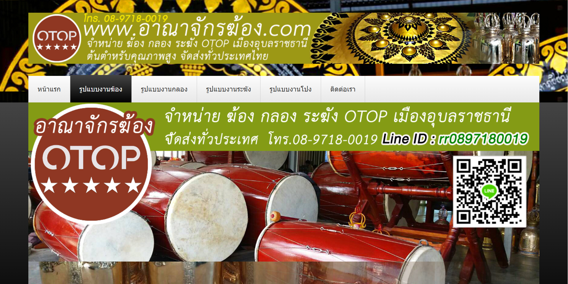 เว็บไซต์สวยราคาถูก, เว็บไซต์ราคาถูก, รับทําเว็บไซต์ราคาถูก, ทําเว็บไซต์ราคาถูก, รับทําเว็บไซต์สําเร็จรูปราคาถูก, จ้างทําเว็บไซต์ราคาถูก, รับสร้างเว็บไซต์ราคาถูก, เว็บไซต์สําเร็จรูปราคาถูก, รับเขียนเว็บไซต์ราคาถูก, รับทําเว็บไซต์ขายของราคาถูก, รับทำเว็บไซต์ราคาถูก, รับทําเว็บไซต์wordpressราคาถูก, ทำเว็บไซต์ราคาถูก, รับทําsalepageราคาถูก, สร้างเว็บไซต์ราคาถูก, รับทําwebsiteราคาถูก, รับออกแบบเว็บไซต์ราคาถูก, websiteราคาถูก, รับทำเว็บไซต์wordpressราคาถูก, ออกแบบเว็บไซต์ราคาถูก,เว็บสวยราคาถูก, สร้างเว็บขายของออนไลน์, สร้างเว็บไซต์ขายของออนไลน์, การสร้างเว็บไซต์ขายของออนไลน์, ทำเว็บขายของออนไลน์, เขียนเว็บขายของออนไลน์, รับทำเว็บไซต์ร้านอาหาร, ทำเว็บร้านค้า, ทำเว็บร้านค้าออนไลน์, ทำเว็บไซต์ขายของออนไลน์, รับทำเว็บขายของออนไลน์, รับทำเว็บไซต์ร้านค้าออนไลน์, สร้างเว็บร้านอาหาร, ร้านทำเว็บไซต์, รับทำเว็บไซต์, ทําเว็บไซต์ราคา,รับทํา เว็บไซต์ราคาถูก, รับทําเว็บไซต์, รับออกแบบเว็บไซต์, รับทําเว็บไซต์wordpress, รับทําเว็บไซต์ราคา, รับ สร้างเว็บไซต์, รับทําเว็บไซต์ e commerce, รับเขียนเว็บไซต์, รับทำ website, จ้างทําเว็บไซต์ราคา, รับทําเว็บไซต์บริษัท, รับทํา website, บริษัทรับทําเว็บไซต์, บริษัทรับทำเว็บไซต์, ทําเว็บไซต์บริษัท, ทําเว็บไซต์ราคาถูก, รับทำเว็บไซต์ราคา, รับทําเว็บไซต์สําเร็จรูปราคาถูก, บริษัททำเว็บไซต์, รับทําเว็บไซต์องค์กร, จ้างทำเว็บไซต์, ออกแบบเว็บไซต์ราคา, รับจ้างทำเว็บ, จ้างทำเว็บ, รับจ้างทําเว็บไซต์ขายของ, บริษัททําเว็บไซต์, รับทํา website บริษัท, รับทํา ว็บไซต์ขายของ, บริษัทรับออกแบบเว็บไซต์, บริษัทออกแบบเว็บไซต์, สร้างเว็บไซต์บริษัท, จ้างทําเว็บไซต์ราคาถูก, รับสร้างเว็บไซต์ราคาถูก, บริษัทรับทําเว็บไซต์ pantip, รับออกแบบเว็บไซต์บริษัท, รับออกแบบเว็บไซต์ราคา, รับสร้างเว็บ, ทําseoให้ ติดหน้าแรกgoogle, บริการออกแบบ เว็บไซต์, รับออกแบบเว็บไซต์ wordpress, รับทําsale page, บริษัทรับเขียนเว็บไซต์, ทำเว็บบริษัท, จ้างทําเว็บไซต์, เขียนเว็บไซต์ราคา, รับทําเว็บ ecommerce, จ้างเขียนเว็บไซต์, บริษัทรับทํา website, รับเขียนเว็บไซต์ราคาถูก, รับทำเว็บไซต์บริษัท, รับทําเว็บไซต์ติดหน้าแรก google, รับสร้างเว็บไซต์ขายของ, รับทําเว็บwordpress, รับทําเว็บไซต์ขายของราคาถูก, รับทําเว็บไซต์ฟรีแลนซ์, รับทํา website wordpress, แนะนำบริษัทรับทำเว็บไซต์ pantip, บริษัทรับทำwebsite, รับพัฒนาเว็บไซต์, บริการทำเว็บไซต์, หาคนทำเว็บไซต์, รับจ้างเขียนเว็บ, รับทำเว็บไซต์ wordpress, รับทำเว็บไซต์ราคาถูก, รับทําเว็บไซต์ wordpress ราคาถูก, รับเขียน web application, จ้างทำ website, ราคาทํา เว็บไซต์ wordpress, รับเขียน website, ราคาทำเว็บไซต์, สร้างเว็บไซต์ราคา, อาชีพรับทำเว็บไซต์, ทำเว็บไซต์ราคาถูก, ทำเว็บไซต์ราคา, รับทํา sale page ราคาถูก, รับดูแลเว็บไซต์ wordpress, บริการรับทำเว็บไซต์, จ้างทํา website, ทํา website ราคา, เว็บทำเว็บไซต์, ทำเวบไซต์, รับทําเว็บไซต์ราคาประหยัด, จ้างออกแบบเว็บไซต์, รับจ้างเขียนเว็บราคา, ราคาทำเว็บ, รับทำเว็บไซต์สำเร็จรูป, รับทำเว็บ wordpress, รับทำหน้าเว็บ, สร้างเว็บไซต์ราคาถูก, ราคาออกแบบเว็บไซต์, รับเขียนเว็บไซต์ราคา, รับทำ salepage, รับทำเวปไซ, ทําเว็บ wordpress ราคา, รับทํา landing page, ออกแบบเว็บไซต์ขายของ, รับแก้ไขเว็บไซต์ wordpress, รับทำ เว็บไซต์ด้วย wordpress, ราคาสร้าง เว็บไซต์, รับทําเว็บไซต์ wordpress สายเทา, รับสร้าง website, ราคาทําเว็บไซต์, รับทํา ว็บไซต์ติด google, ออกแบบเว็บไซต์บริษัท, รับทำเว็บไซต์โรงเรียน, รับทํา เว็บไซต์ wordpress ราคา, รับทํา เว็บไซต์ wix, รับทำเว็บไซต์ e commerce, ราคาเขียนเว็บ, รับสร้างเว็บไซต์ wordpress, รับจัดทำเว็บไซต์, รับทำเว็บโรงแรม, รับทำเว็บไซต์ขายของ, ออกแบบเว็บไซต์ e commerce, บริษัทสร้างเว็บไซต์, รับทำเว็บขายของ, บริษัททํา website, รับทํา website ราคาถูก, หาบริษัททำเว็บไซต์, รับออกแบบหน้าเว็บ, รับทำเว็บไซต์ อบต, จ้างทําเว็บไซต์ส่งอาจารย์, รับงานเขียนเว็บ, รับทำเว็บไซต์องค์กร, ราคาทําเว็บ wordpress, รับออกแบบเว็บไซต์ราคาถูก, ทำ web site, รับทำ ว็บ e commerce, รับทําเว็บไซต์โรงแรม, รับทําเว็บไซต์โรงเรียน, รับทำเว็บหน้าเดียว, รับทําเว็บไซต์สําเร็จรูป, รับทำเว็บไซต์ขายของออนไลน์, รับจ้างทำ web, รับทำเว็บไซต์ร้านอาหาร, บริษัทเขียนเว็บไซต์, จ้างทำ web, ทำเว็บเพจ, งานทำเว็บ, จ้างทำ wordpress, ทำเว็บ com, ทำเว็บถูก,ทำเว็บร้านค้า, ทําเว็บ joomla, ทําเว็บ responsive, รับทำ magento 2, รับทำ wix, รับทำเว, รับทำเว็บ magento, รับทำเว็บ shopify, รับทำเว็บ woocommerce, รับทำเว็บขายของออนไลน์, รับทำเว็บขายสินค้า, รับทำเว็บดูหนัง, รับทำเว็บบอร์ด, รับทำเว็บประมูล, รับทำเว็บอสั งหา, รับทำเว็บเกมส์, รับทำเว็บเทศบาล, รับทำเว็บไซต์ joomla, รับทำเว็บไซต์ responsive, รับทำเว็บไซต์ wordpress ราคาถูก, รับทำเว็บไซต์คลินิก, รับทำเว็บไซต์น่าน, รับทำเว็บไซต์รีสอร์ท, รับทำเว็บไซต์ร้านค้าออนไลน์, รับทำเว็บไซต์หน่วยงานราชการ, รับทํา website ขายของ, รับทําเว็บไซต์ magento, รับทําเว็บไซต์ด้วย wordpress, รับทําเว็บไซต์ อบต, รับสมัครคนทำเว็บ, รับออกแบบ wordpress, รับออกแบบพัฒนาเว็บไซต์, รับออกแบบเว็บไซต์ e commerce, รับเขียน wordpress, รับเขียนเว็บ wordpress, รับจ้างทำเว็บไซ ด์, ราคาทํา website, ออกแบบเว็บไซต์ราคาถูก, เว็บไซต์สำเร็จรูปราคาถูก, ทำเว็บ,รับทำเว็บ,ทำเว็บราคาถูก,รับดูแลเว็บ,เว็บขายสินค้า,ทำเว็บขายของ,ทำเว็บร้านค้า,ทำเว็บหน่วยงาน,ทำเว็บบริษัท,ทำเว็บโรงเรียน,รับทำเว็บไซต์,รับทำเว็บไซต์ Responsive,ทำเว็บไซต์ รองรับมือถือ,ทำเว็บไซต์ ราคา,รับทำเว็บไซต์ ราคาถูก,รับทำเว็บไซต์ ออกแบบ,รับทำเว็บไซต์ สวย,รับทำเว็บ,ทำเว็บ,รับทำเว็บ,รับทำเว็บไซต์ เชียงใหม่, ทำเว็บ ราคาไม่เกินพัน,รับทำเว็บ ราคาไม่เกินพัน,ทำเว็บ ไม่เกินพัน,ทำเว็บไซต์ ราคาไม่เกินพัน,รับทำเว็บ หลักพัน,ทำเว็บ 4,500, web design