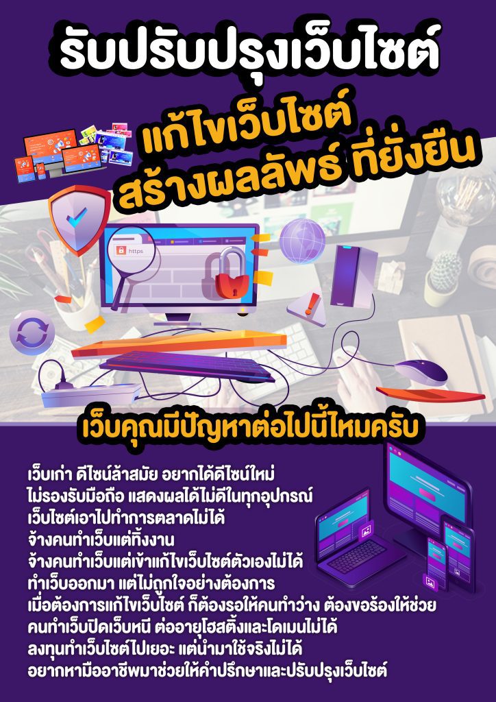 เว็บไซต์สวยราคาถูก, เว็บไซต์ราคาถูก, รับทําเว็บไซต์ราคาถูก, ทําเว็บไซต์ราคาถูก, รับทําเว็บไซต์สําเร็จรูปราคาถูก, จ้างทําเว็บไซต์ราคาถูก, รับสร้างเว็บไซต์ราคาถูก, เว็บไซต์สําเร็จรูปราคาถูก, รับเขียนเว็บไซต์ราคาถูก, รับทําเว็บไซต์ขายของราคาถูก, รับทำเว็บไซต์ราคาถูก, รับทําเว็บไซต์wordpressราคาถูก, ทำเว็บไซต์ราคาถูก, รับทําsalepageราคาถูก, สร้างเว็บไซต์ราคาถูก, รับทําwebsiteราคาถูก, รับออกแบบเว็บไซต์ราคาถูก, websiteราคาถูก, รับทำเว็บไซต์wordpressราคาถูก, ออกแบบเว็บไซต์ราคาถูก,เว็บสวยราคาถูก, สร้างเว็บขายของออนไลน์, สร้างเว็บไซต์ขายของออนไลน์, การสร้างเว็บไซต์ขายของออนไลน์, ทำเว็บขายของออนไลน์, เขียนเว็บขายของออนไลน์, รับทำเว็บไซต์ร้านอาหาร, ทำเว็บร้านค้า, ทำเว็บร้านค้าออนไลน์, ทำเว็บไซต์ขายของออนไลน์, รับทำเว็บขายของออนไลน์, รับทำเว็บไซต์ร้านค้าออนไลน์, สร้างเว็บร้านอาหาร, ร้านทำเว็บไซต์, รับทำเว็บไซต์, ทําเว็บไซต์ราคา,รับทํา เว็บไซต์ราคาถูก, รับทําเว็บไซต์, รับออกแบบเว็บไซต์, รับทําเว็บไซต์wordpress, รับทําเว็บไซต์ราคา, รับ สร้างเว็บไซต์, รับทําเว็บไซต์ e commerce, รับเขียนเว็บไซต์, รับทำ website, จ้างทําเว็บไซต์ราคา, รับทําเว็บไซต์บริษัท, รับทํา website, บริษัทรับทําเว็บไซต์, บริษัทรับทำเว็บไซต์, ทําเว็บไซต์บริษัท, ทําเว็บไซต์ราคาถูก, รับทำเว็บไซต์ราคา, รับทําเว็บไซต์สําเร็จรูปราคาถูก, บริษัททำเว็บไซต์, รับทําเว็บไซต์องค์กร, จ้างทำเว็บไซต์, ออกแบบเว็บไซต์ราคา, รับจ้างทำเว็บ, จ้างทำเว็บ, รับจ้างทําเว็บไซต์ขายของ, บริษัททําเว็บไซต์, รับทํา website บริษัท, รับทํา ว็บไซต์ขายของ, บริษัทรับออกแบบเว็บไซต์, บริษัทออกแบบเว็บไซต์, สร้างเว็บไซต์บริษัท, จ้างทําเว็บไซต์ราคาถูก, รับสร้างเว็บไซต์ราคาถูก, บริษัทรับทําเว็บไซต์ pantip, รับออกแบบเว็บไซต์บริษัท, รับออกแบบเว็บไซต์ราคา, รับสร้างเว็บ, ทําseoให้ ติดหน้าแรกgoogle, บริการออกแบบ เว็บไซต์, รับออกแบบเว็บไซต์ wordpress, รับทําsale page, บริษัทรับเขียนเว็บไซต์, ทำเว็บบริษัท, จ้างทําเว็บไซต์, เขียนเว็บไซต์ราคา, รับทําเว็บ ecommerce, จ้างเขียนเว็บไซต์, บริษัทรับทํา website, รับเขียนเว็บไซต์ราคาถูก, รับทำเว็บไซต์บริษัท, รับทําเว็บไซต์ติดหน้าแรก google, รับสร้างเว็บไซต์ขายของ, รับทําเว็บwordpress, รับทําเว็บไซต์ขายของราคาถูก, รับทําเว็บไซต์ฟรีแลนซ์, รับทํา website wordpress, แนะนำบริษัทรับทำเว็บไซต์ pantip, บริษัทรับทำwebsite, รับพัฒนาเว็บไซต์, บริการทำเว็บไซต์, หาคนทำเว็บไซต์, รับจ้างเขียนเว็บ, รับทำเว็บไซต์ wordpress, รับทำเว็บไซต์ราคาถูก, รับทําเว็บไซต์ wordpress ราคาถูก, รับเขียน web application, จ้างทำ website, ราคาทํา เว็บไซต์ wordpress, รับเขียน website, ราคาทำเว็บไซต์, สร้างเว็บไซต์ราคา, อาชีพรับทำเว็บไซต์, ทำเว็บไซต์ราคาถูก, ทำเว็บไซต์ราคา, รับทํา sale page ราคาถูก, รับดูแลเว็บไซต์ wordpress, บริการรับทำเว็บไซต์, จ้างทํา website, ทํา website ราคา, เว็บทำเว็บไซต์, ทำเวบไซต์, รับทําเว็บไซต์ราคาประหยัด, จ้างออกแบบเว็บไซต์, รับจ้างเขียนเว็บราคา, ราคาทำเว็บ, รับทำเว็บไซต์สำเร็จรูป, รับทำเว็บ wordpress, รับทำหน้าเว็บ, สร้างเว็บไซต์ราคาถูก, ราคาออกแบบเว็บไซต์, รับเขียนเว็บไซต์ราคา, รับทำ salepage, รับทำเวปไซ, ทําเว็บ wordpress ราคา, รับทํา landing page, ออกแบบเว็บไซต์ขายของ, รับแก้ไขเว็บไซต์ wordpress, รับทำ เว็บไซต์ด้วย wordpress, ราคาสร้าง เว็บไซต์, รับทําเว็บไซต์ wordpress สายเทา, รับสร้าง website, ราคาทําเว็บไซต์, รับทํา ว็บไซต์ติด google, ออกแบบเว็บไซต์บริษัท, รับทำเว็บไซต์โรงเรียน, รับทํา เว็บไซต์ wordpress ราคา, รับทํา เว็บไซต์ wix, รับทำเว็บไซต์ e commerce, ราคาเขียนเว็บ, รับสร้างเว็บไซต์ wordpress, รับจัดทำเว็บไซต์, รับทำเว็บโรงแรม, รับทำเว็บไซต์ขายของ, ออกแบบเว็บไซต์ e commerce, บริษัทสร้างเว็บไซต์, รับทำเว็บขายของ, บริษัททํา website, รับทํา website ราคาถูก, หาบริษัททำเว็บไซต์, รับออกแบบหน้าเว็บ, รับทำเว็บไซต์ อบต, จ้างทําเว็บไซต์ส่งอาจารย์, รับงานเขียนเว็บ, รับทำเว็บไซต์องค์กร, ราคาทําเว็บ wordpress, รับออกแบบเว็บไซต์ราคาถูก, ทำ web site, รับทำ ว็บ e commerce, รับทําเว็บไซต์โรงแรม, รับทําเว็บไซต์โรงเรียน, รับทำเว็บหน้าเดียว, รับทําเว็บไซต์สําเร็จรูป, รับทำเว็บไซต์ขายของออนไลน์, รับจ้างทำ web, รับทำเว็บไซต์ร้านอาหาร, บริษัทเขียนเว็บไซต์, จ้างทำ web, ทำเว็บเพจ, งานทำเว็บ, จ้างทำ wordpress, ทำเว็บ com, ทำเว็บถูก,ทำเว็บร้านค้า, ทําเว็บ joomla, ทําเว็บ responsive, รับทำ magento 2, รับทำ wix, รับทำเว, รับทำเว็บ magento, รับทำเว็บ shopify, รับทำเว็บ woocommerce, รับทำเว็บขายของออนไลน์, รับทำเว็บขายสินค้า, รับทำเว็บดูหนัง, รับทำเว็บบอร์ด, รับทำเว็บประมูล, รับทำเว็บอสั งหา, รับทำเว็บเกมส์, รับทำเว็บเทศบาล, รับทำเว็บไซต์ joomla, รับทำเว็บไซต์ responsive, รับทำเว็บไซต์ wordpress ราคาถูก, รับทำเว็บไซต์คลินิก, รับทำเว็บไซต์น่าน, รับทำเว็บไซต์รีสอร์ท, รับทำเว็บไซต์ร้านค้าออนไลน์, รับทำเว็บไซต์หน่วยงานราชการ, รับทํา website ขายของ, รับทําเว็บไซต์ magento, รับทําเว็บไซต์ด้วย wordpress, รับทําเว็บไซต์ อบต, รับสมัครคนทำเว็บ, รับออกแบบ wordpress, รับออกแบบพัฒนาเว็บไซต์, รับออกแบบเว็บไซต์ e commerce, รับเขียน wordpress, รับเขียนเว็บ wordpress, รับจ้างทำเว็บไซ ด์, ราคาทํา website, ออกแบบเว็บไซต์ราคาถูก, เว็บไซต์สำเร็จรูปราคาถูก, ทำเว็บ,รับทำเว็บ,ทำเว็บราคาถูก,รับดูแลเว็บ,เว็บขายสินค้า,ทำเว็บขายของ,ทำเว็บร้านค้า,ทำเว็บหน่วยงาน,ทำเว็บบริษัท,ทำเว็บโรงเรียน,รับทำเว็บไซต์,รับทำเว็บไซต์ Responsive,ทำเว็บไซต์ รองรับมือถือ,ทำเว็บไซต์ ราคา,รับทำเว็บไซต์ ราคาถูก,รับทำเว็บไซต์ ออกแบบ,รับทำเว็บไซต์ สวย,รับทำเว็บ,ทำเว็บ,รับทำเว็บ,รับทำเว็บไซต์ เชียงใหม่, ทำเว็บ ราคาไม่เกินพัน,รับทำเว็บ ราคาไม่เกินพัน,ทำเว็บ ไม่เกินพัน,ทำเว็บไซต์ ราคาไม่เกินพัน,รับทำเว็บ หลักพัน,ทำเว็บ 4,500, web design